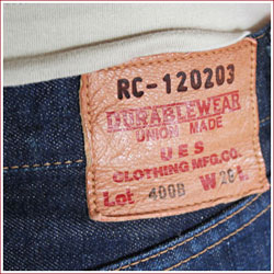 ファイル:Leather label.jpg