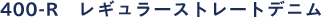 400-R